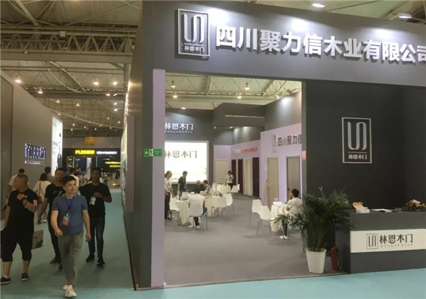 定制家居展