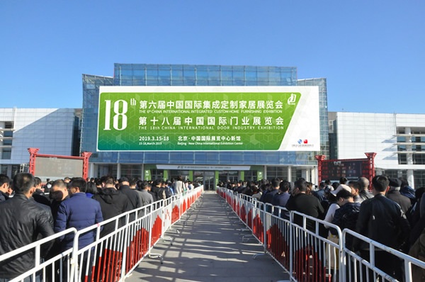  CIDE 2021北京定制家居门业展重装启幕