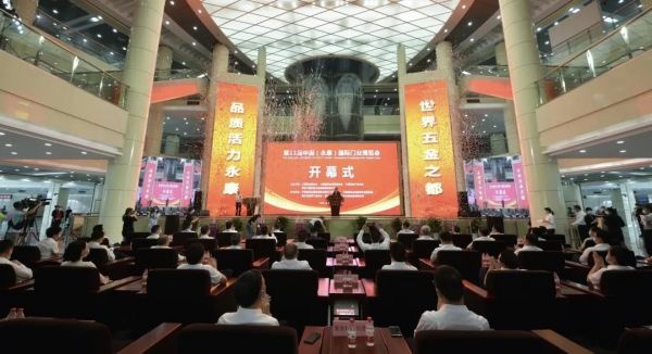 永康国际门展