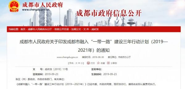成都定制家居展
