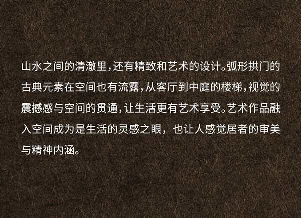 MULI设计家 | 董元浦：湖畔美居 意式奢宅