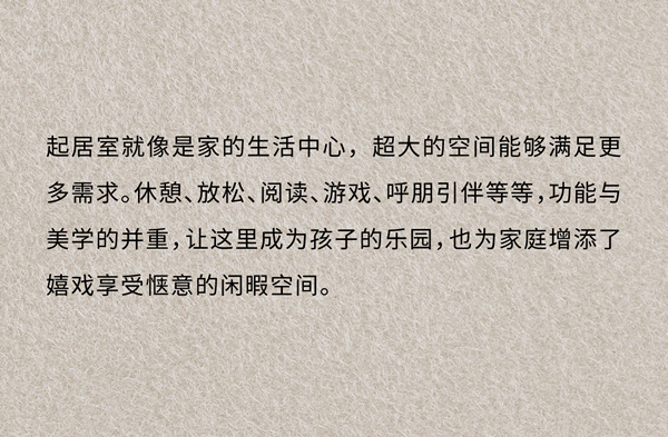 MULI设计家 | 董元浦：湖畔美居 意式奢宅
