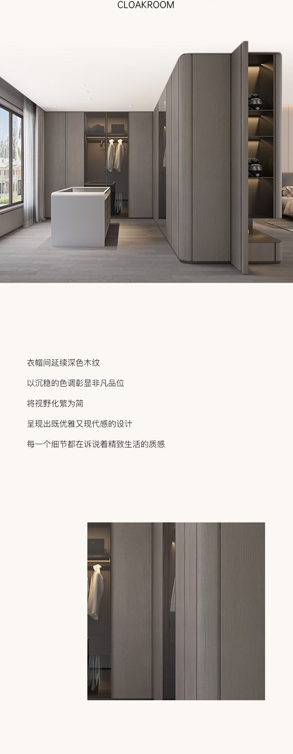 木斯特·MOST HOME 落日咖啡系列丨极致简境 至简而奢