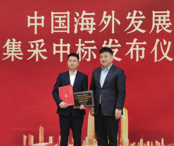 王力安防 | 步履不停，再创高峰│王力与中海地产达成战略集采合作