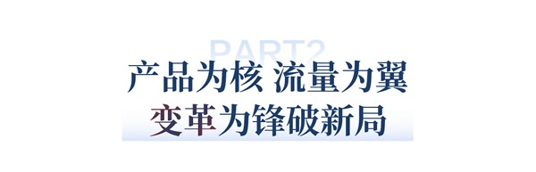欧派家居