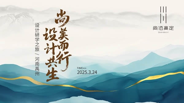尚佰木门