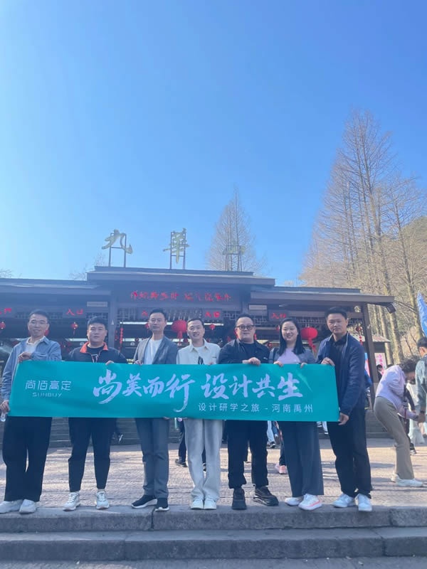 尚佰木门