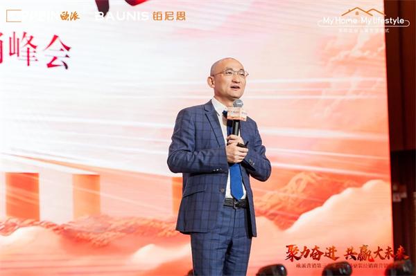 欧派家居 | 聚力奋进 共赢大未来丨欧派营销第三事业部2025整装经销商营销峰会圆满举行！