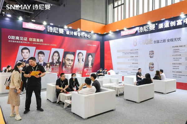 诗尼曼家居 | X-航母计划启航｜诗尼曼广深营销中心双核驱动，开启全链创富新纪元