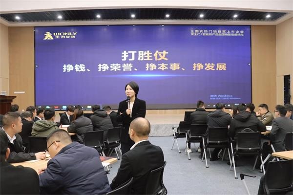 王力门业