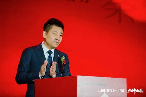 乐臣木门