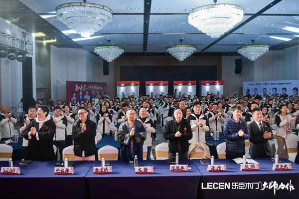 乐臣木门