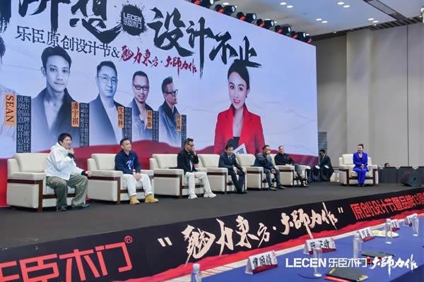 乐臣木门